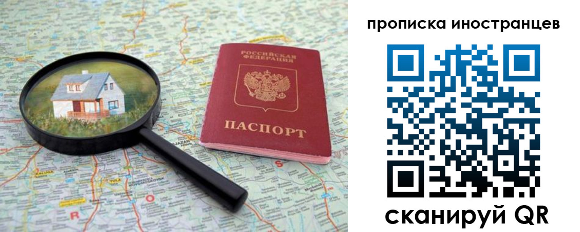 регистрация для дет. сада в Грязях