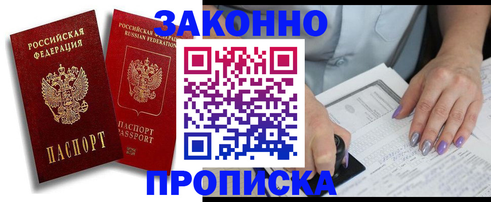 регистрация для школы в Грязях